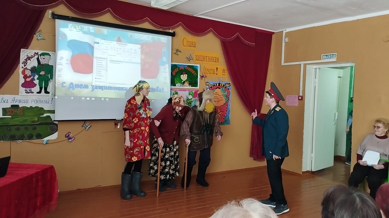 Конкурс ко Дню Защитника Отечества.