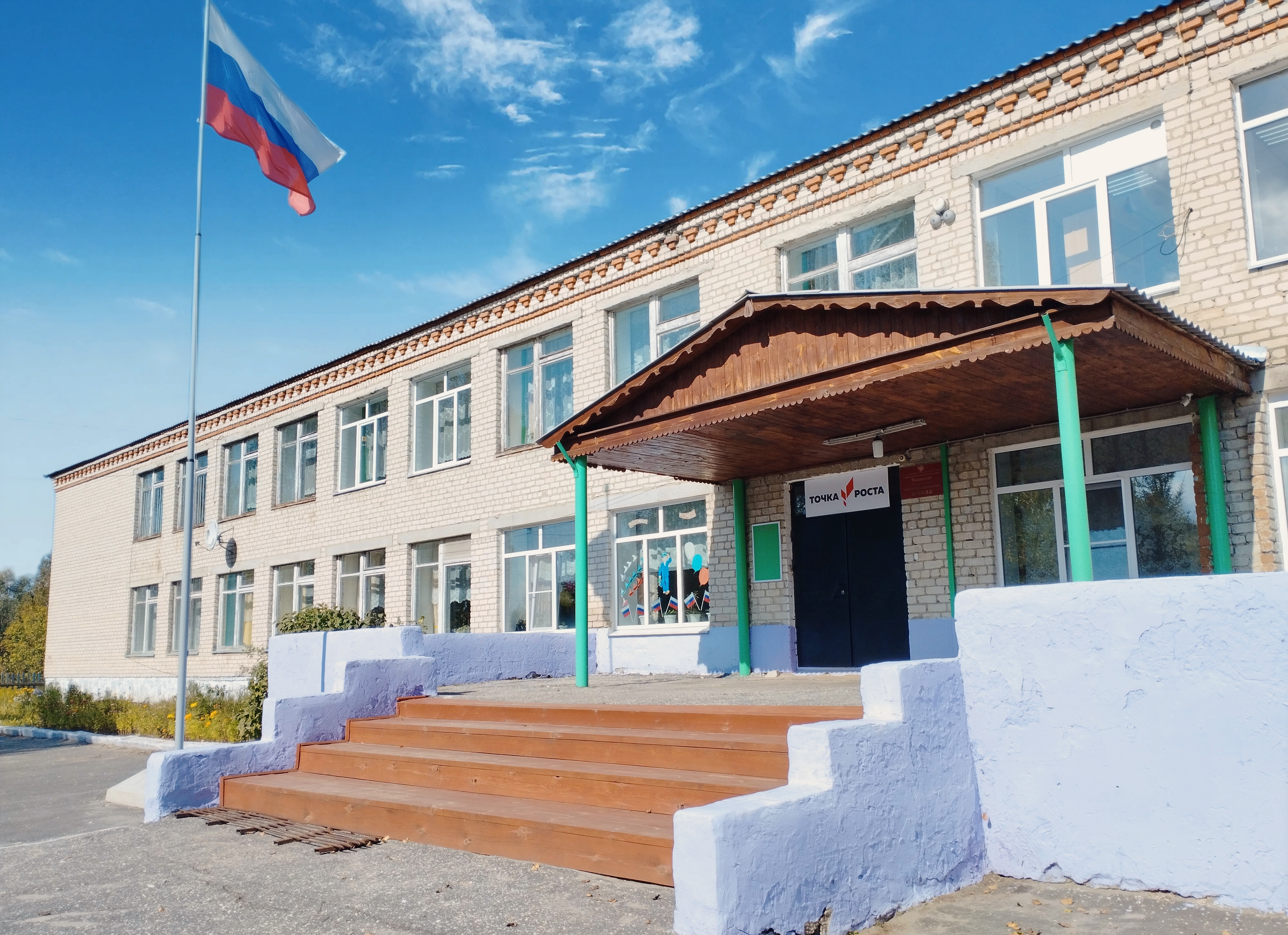 МБОУ «Вышинская ООШ»