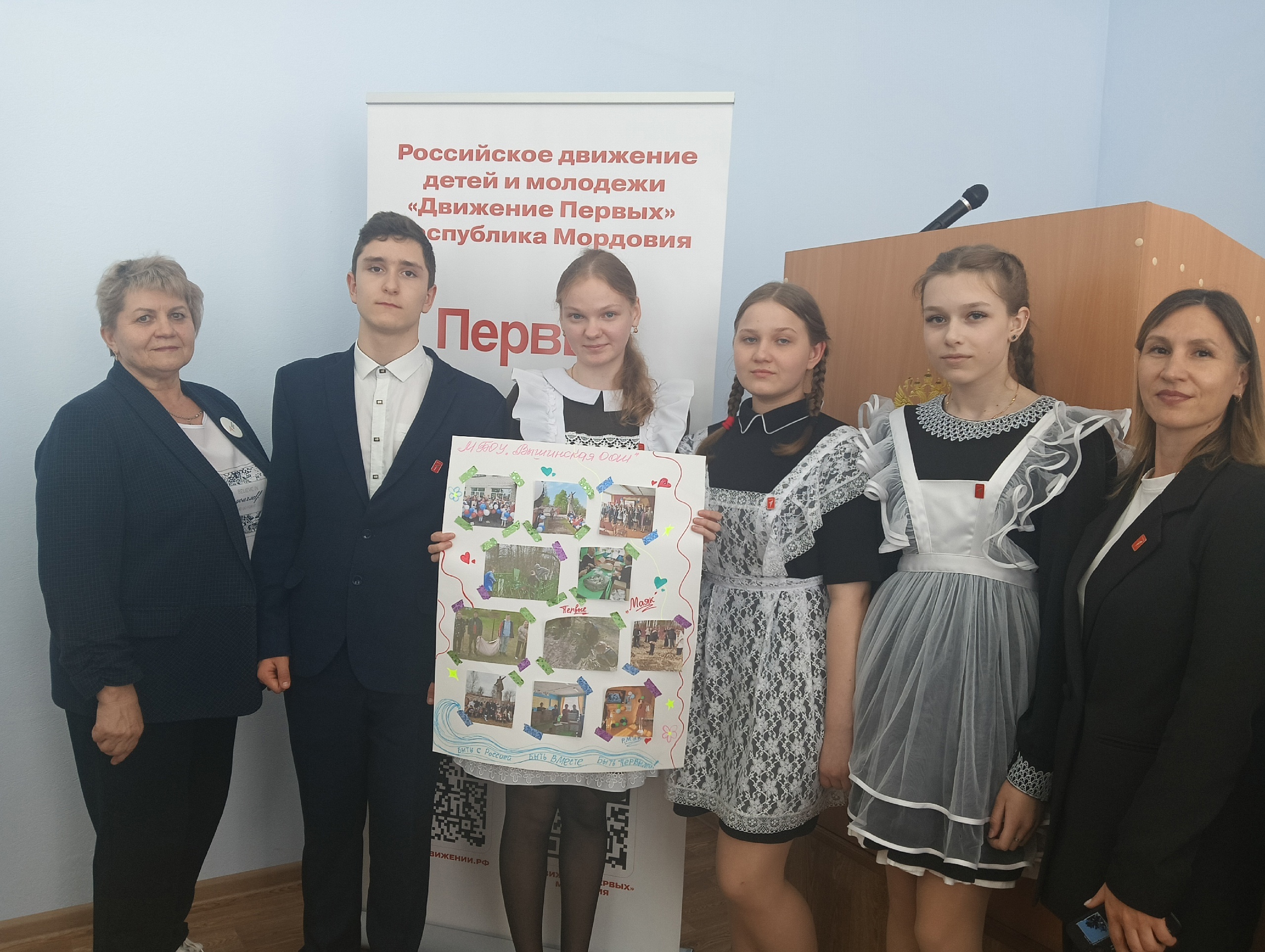 Образовательный форум &amp;quot;Мосты дружбы&amp;quot;.