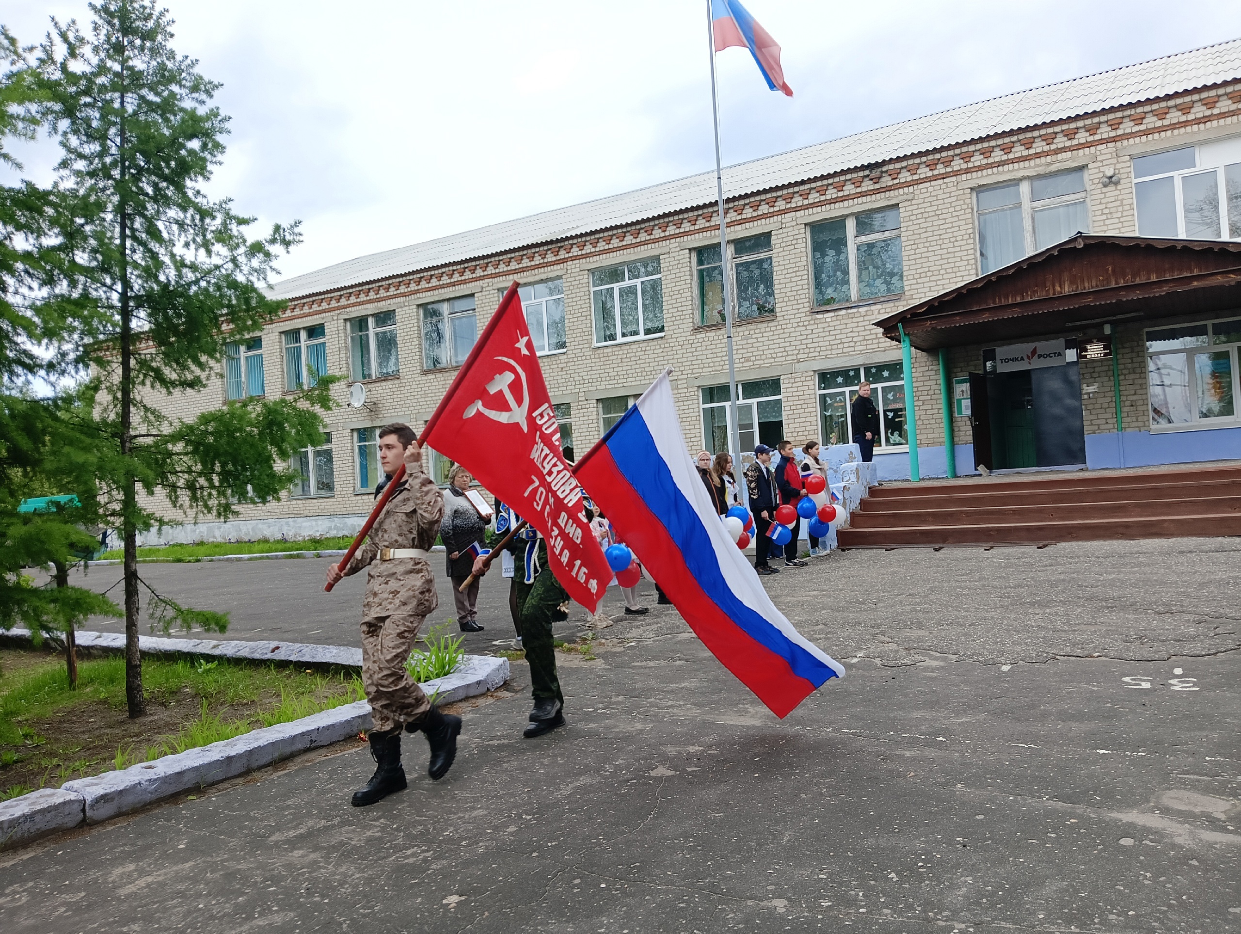 Шествие и митинг к 80- летию Великой Победы.