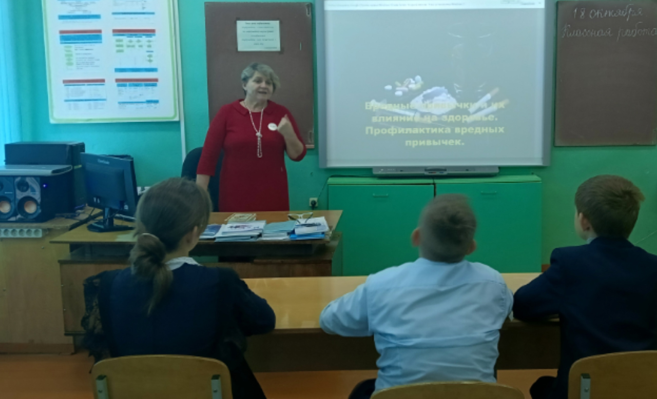 Вредные привычки и их влияние на здоровье подростков.
