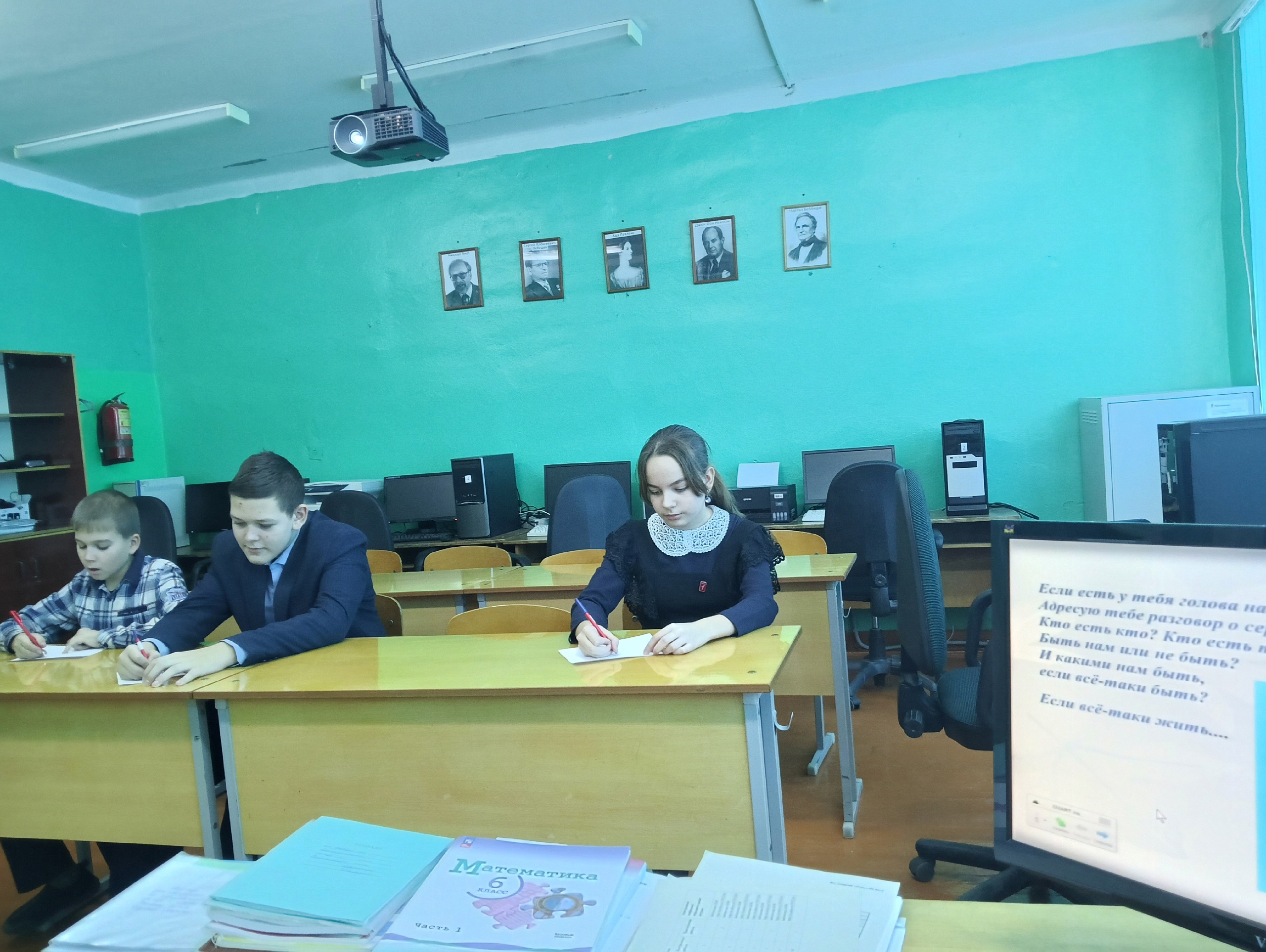 Неделя психологии. Классный час «Поговорим о дружбе»..
