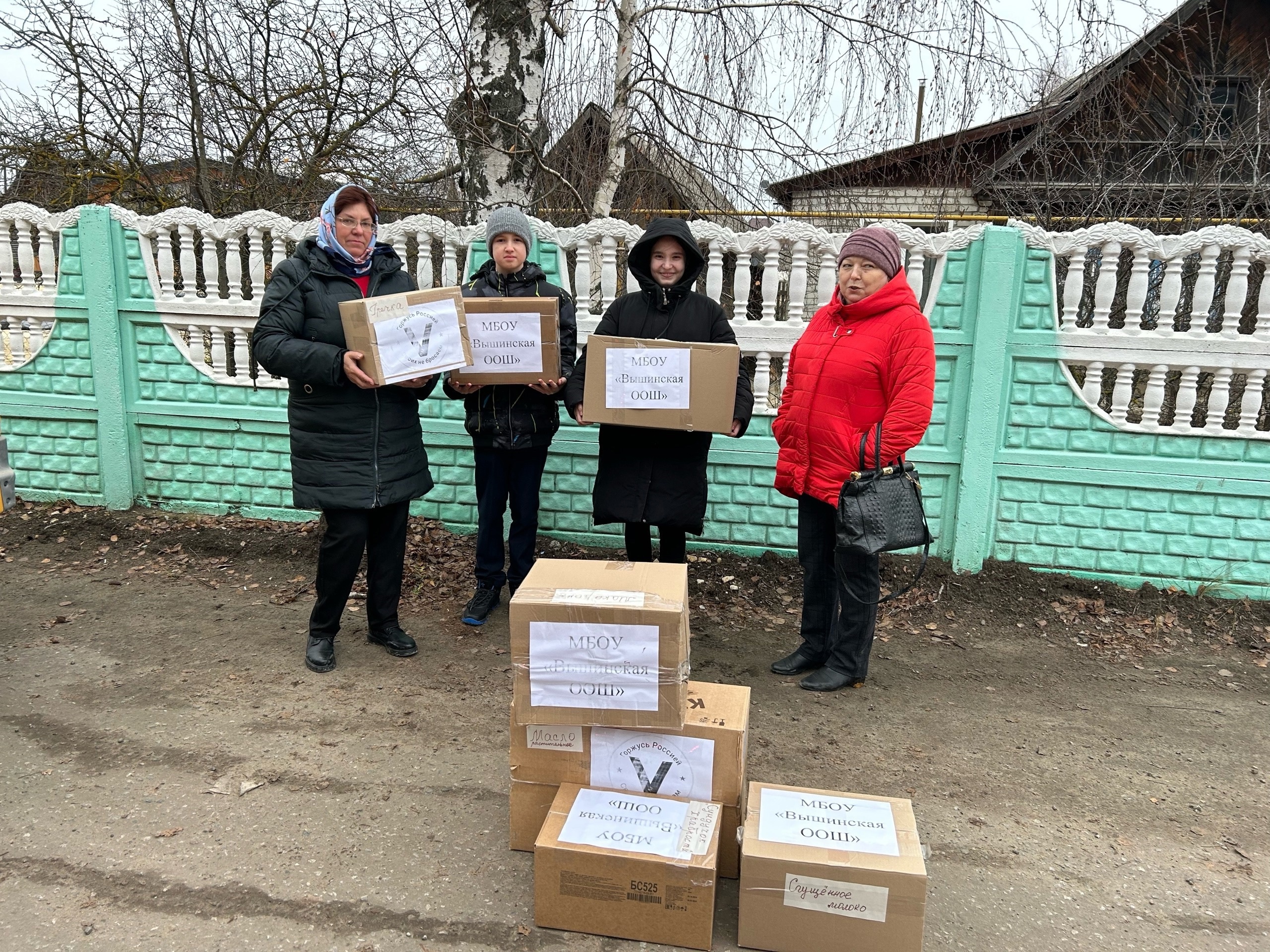 Помогаем жителям Курской области.
