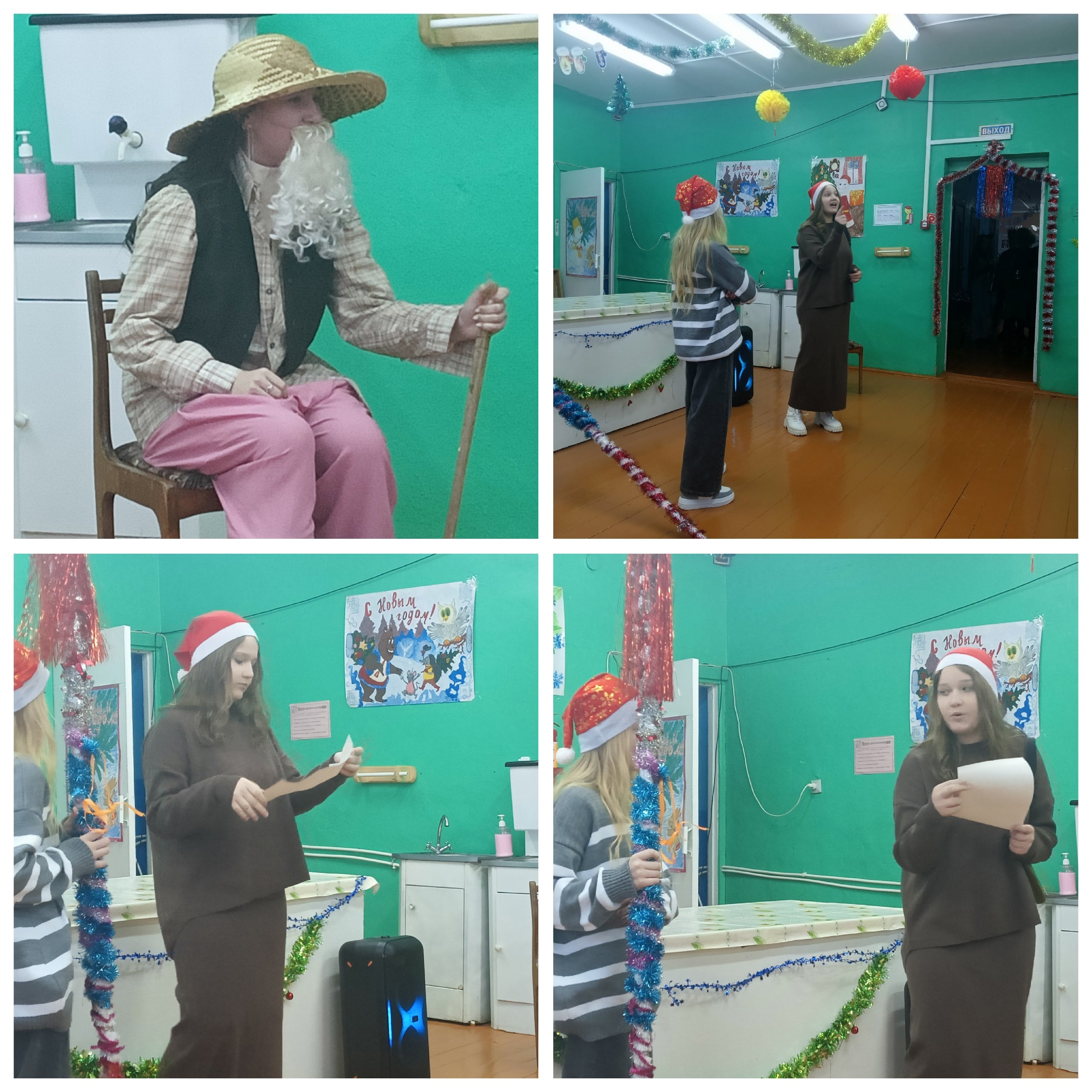 Новогодний спектакль - сказка и дискотека для 5 - 9 классов.