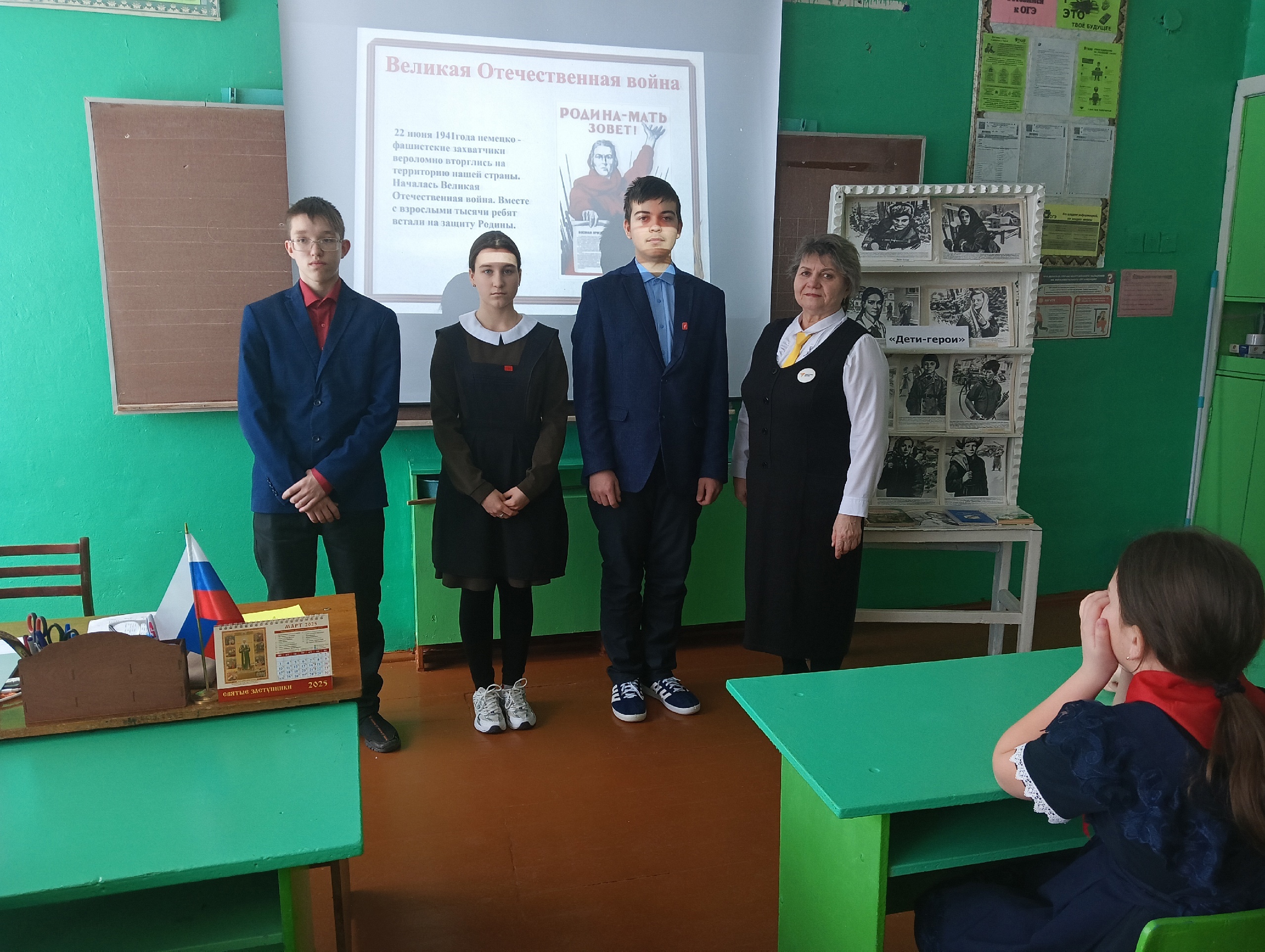 День юного героя-антифашиста. Патриотический час «Памяти юных героев будем достойны».