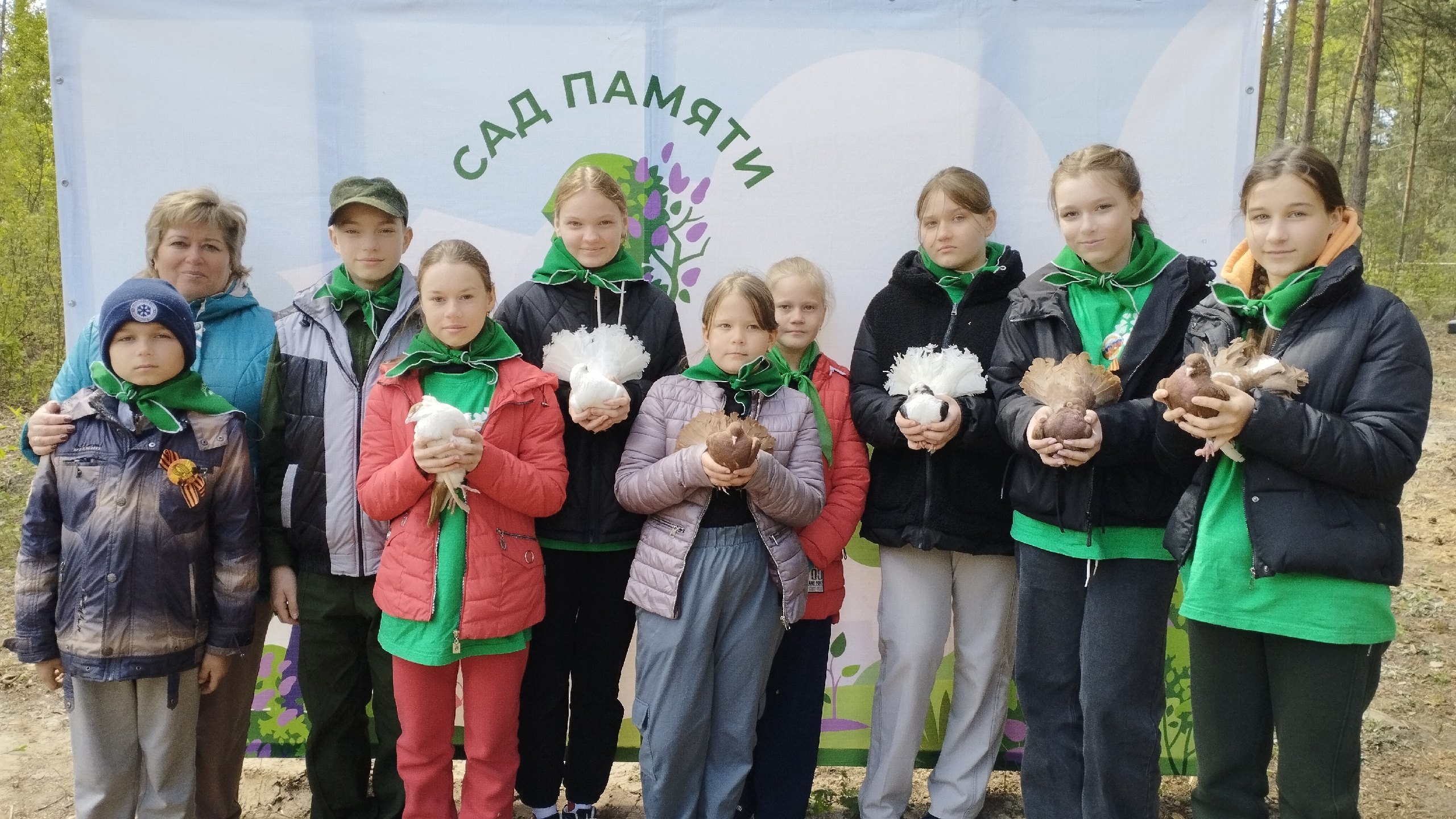 Международная акция &amp;quot;Сад памяти&amp;quot;.