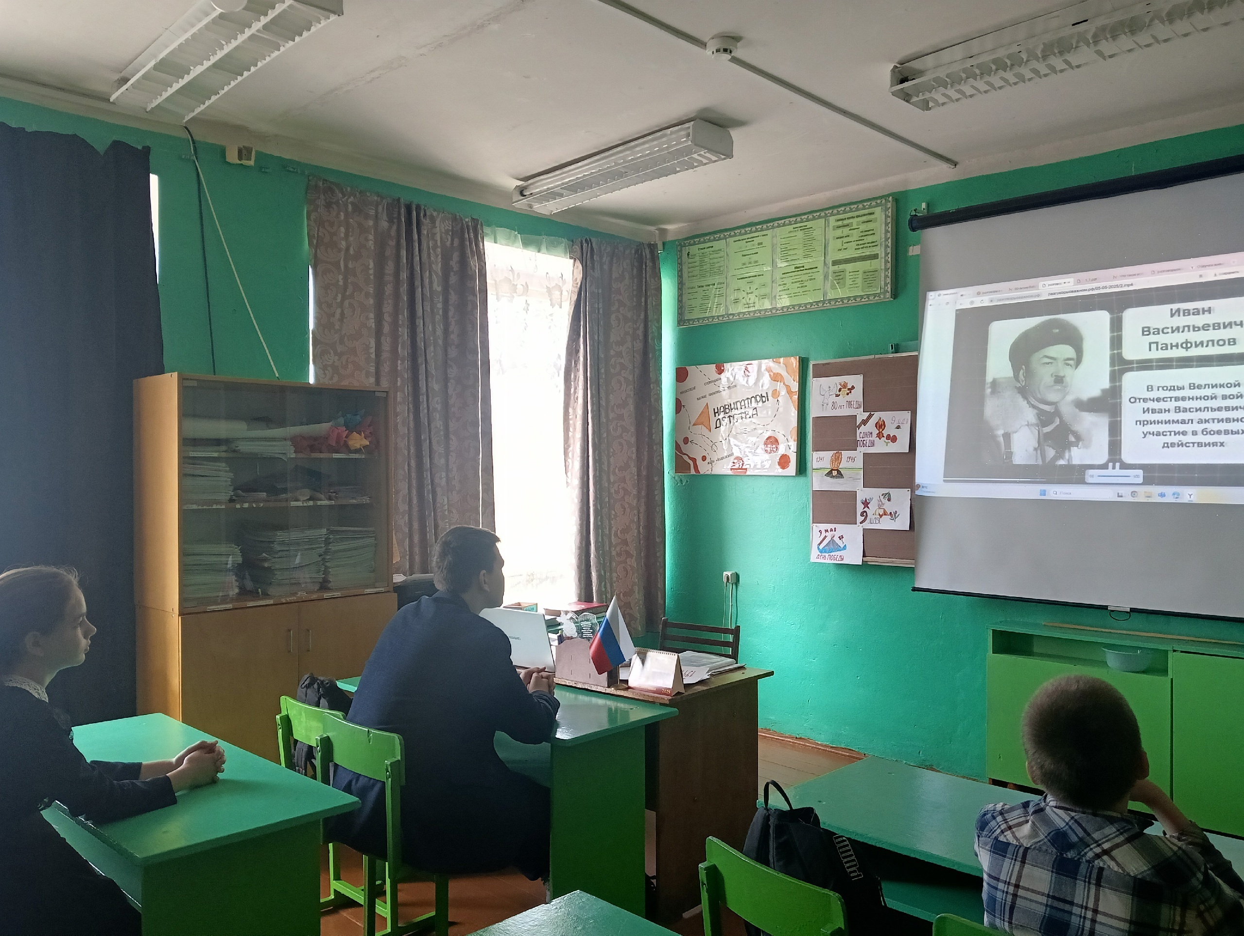 Разговоры о важном &amp;quot;80-летие Победы в Великой Отечественной войне&amp;quot;.