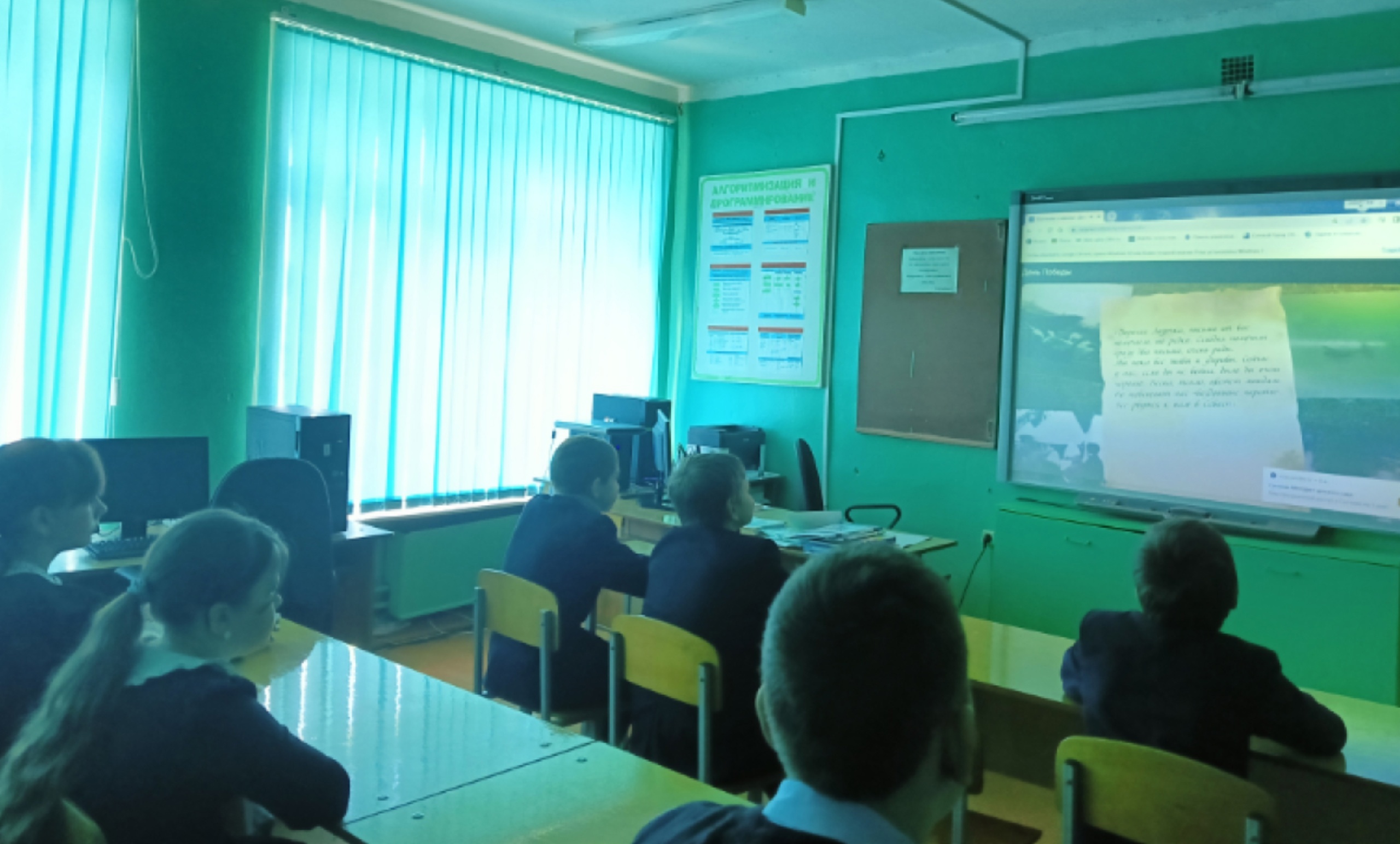 День Победы &amp;quot;Разговоры о важном&amp;quot;.
