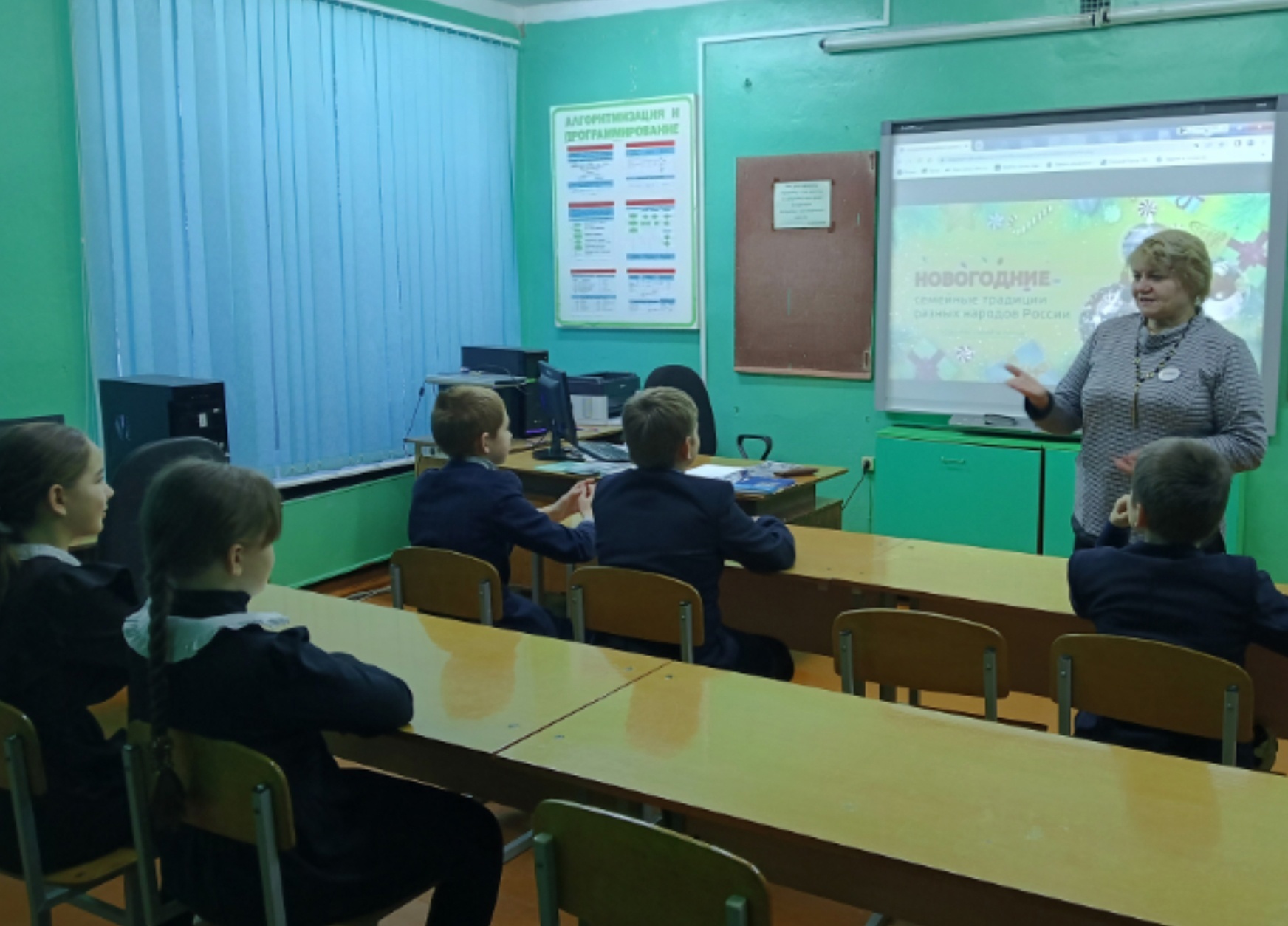 Новогодние традиции у разных народов России &amp;quot;Разговоры о важном&amp;quot;.