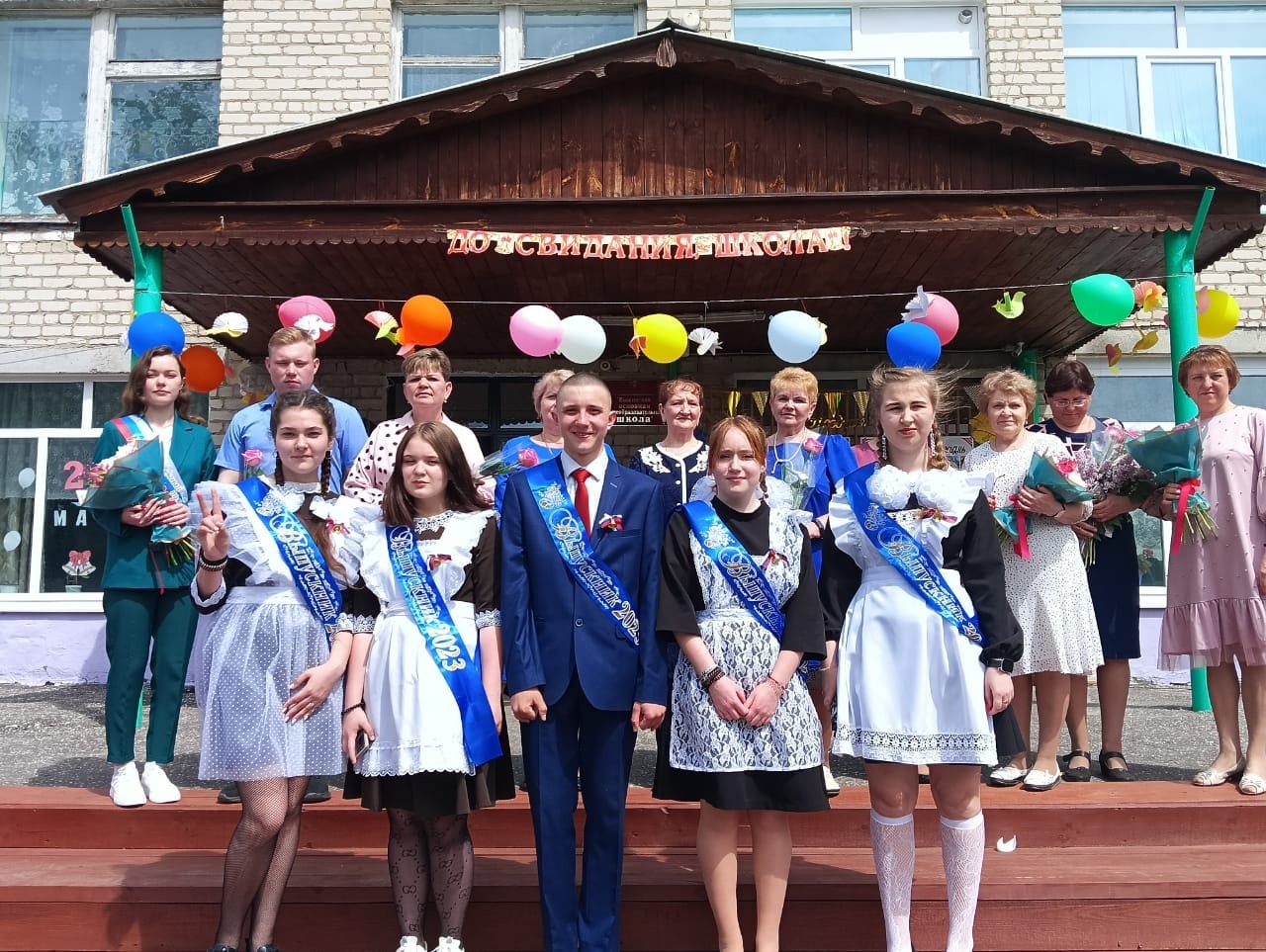 Последний звонок - 2023!!!.