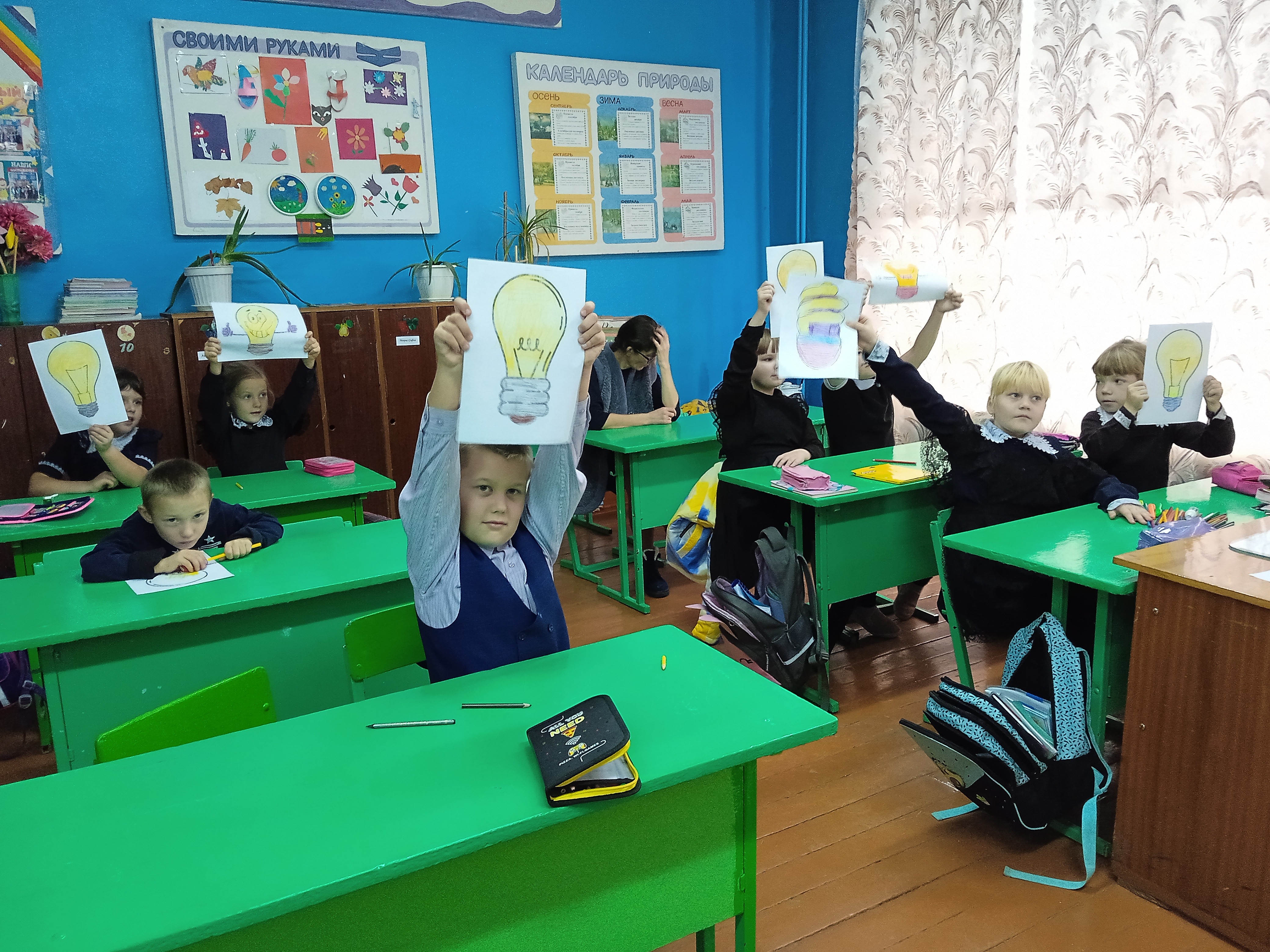 Экология и энергосбережение.