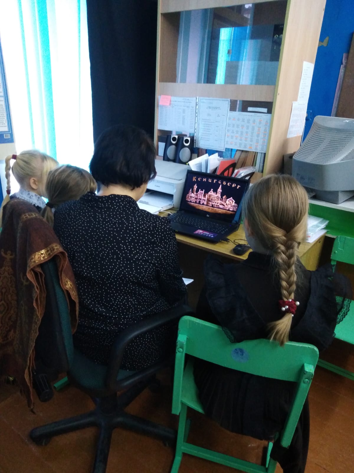 &amp;quot;Мы разные, мы вместе &amp;quot; (Разговоры о важном).