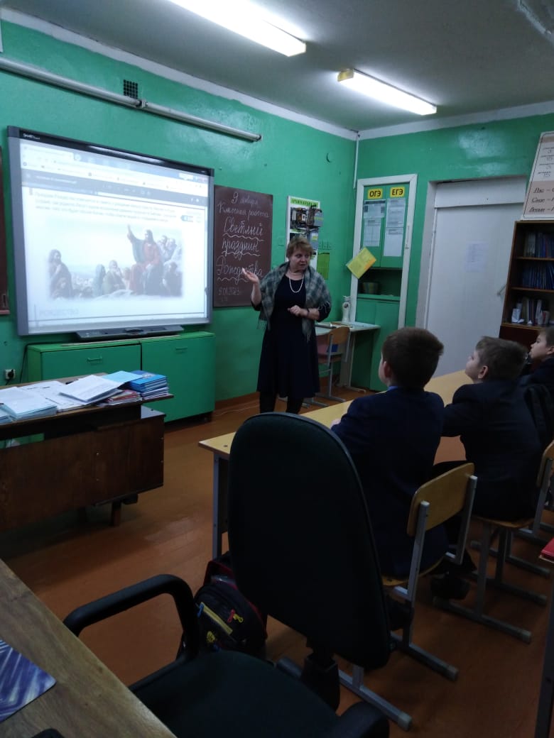 Светлый праздник Рождества &amp;quot;Разговоры о важном&amp;quot;.