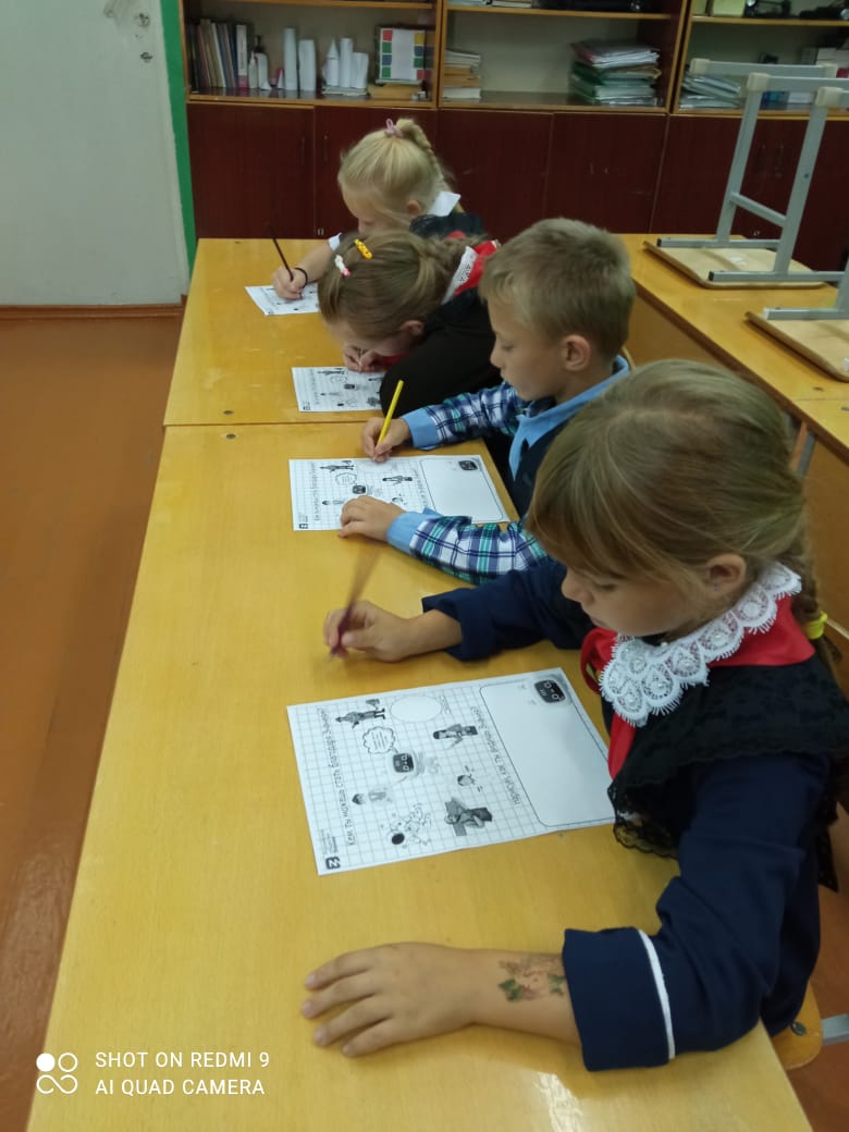 День знаний. &amp;quot;Разговоры о важном&amp;quot;.