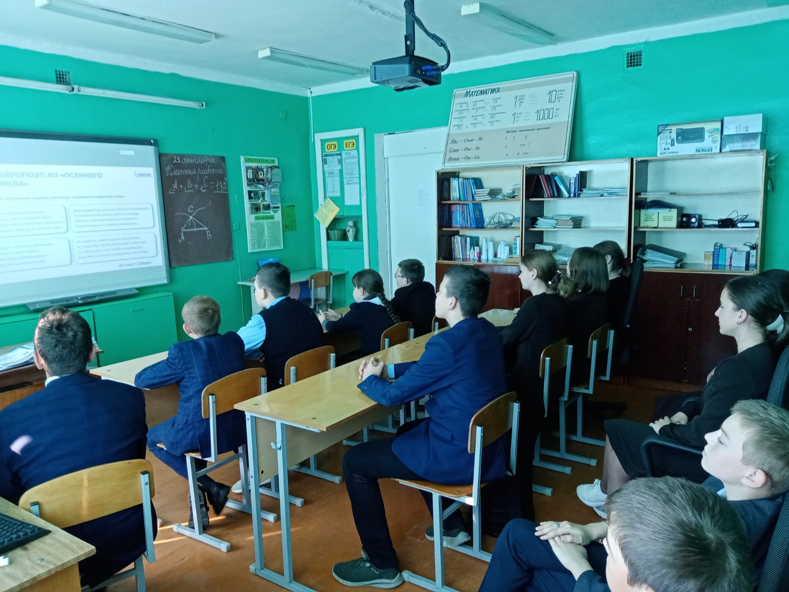 Всероссийский урок &amp;quot;Искусственный интеллект&amp;quot;.
