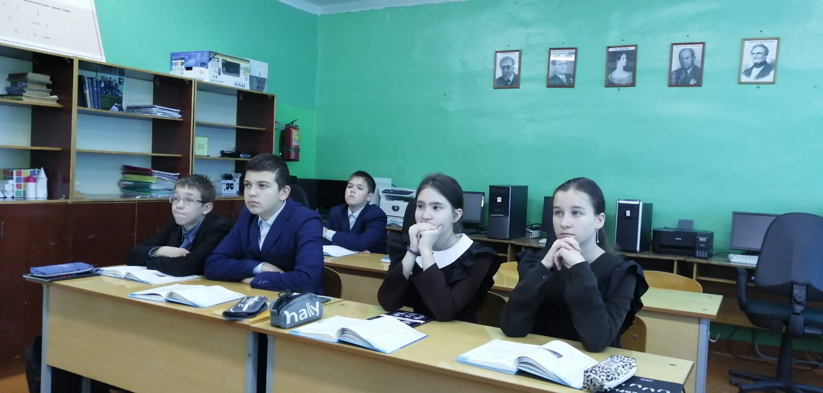 Урок цифры.