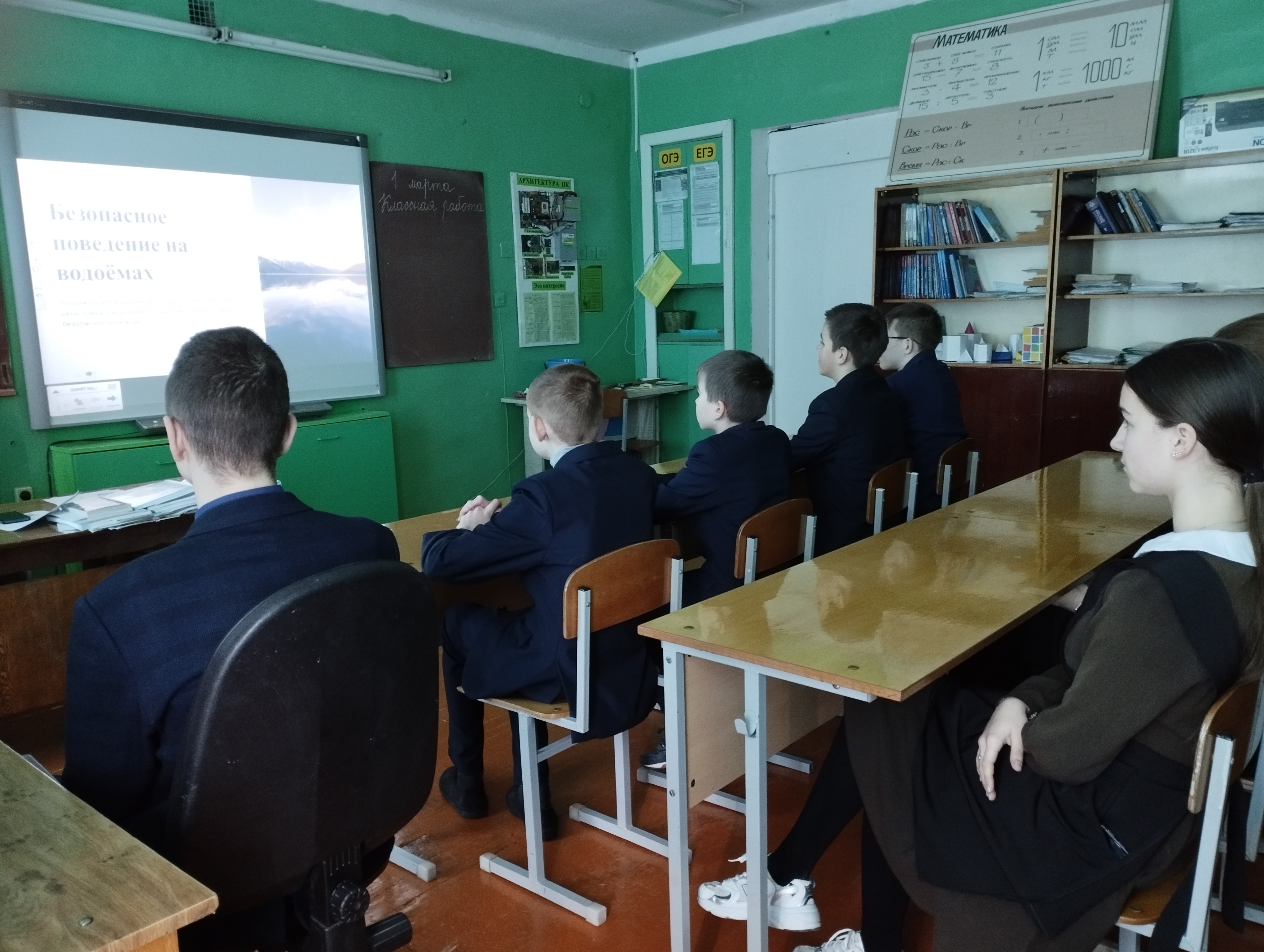 Всероссийский урок по ОБЗР: Безопасность на водоёмах и реках &amp;quot;.