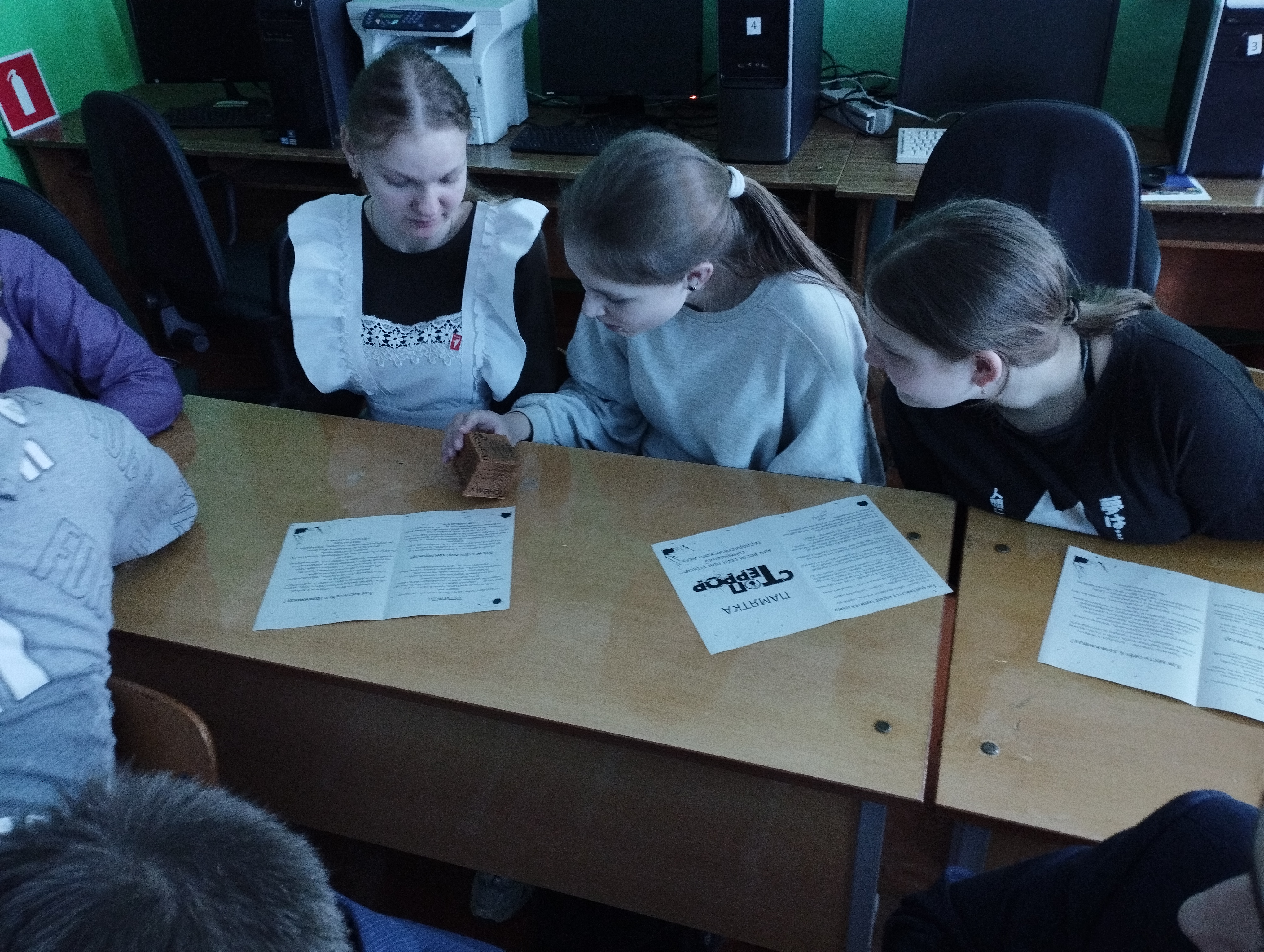 Классный час &amp;quot;Профилактика терроризма и экстремизма в молодежной среде&amp;quot;.
