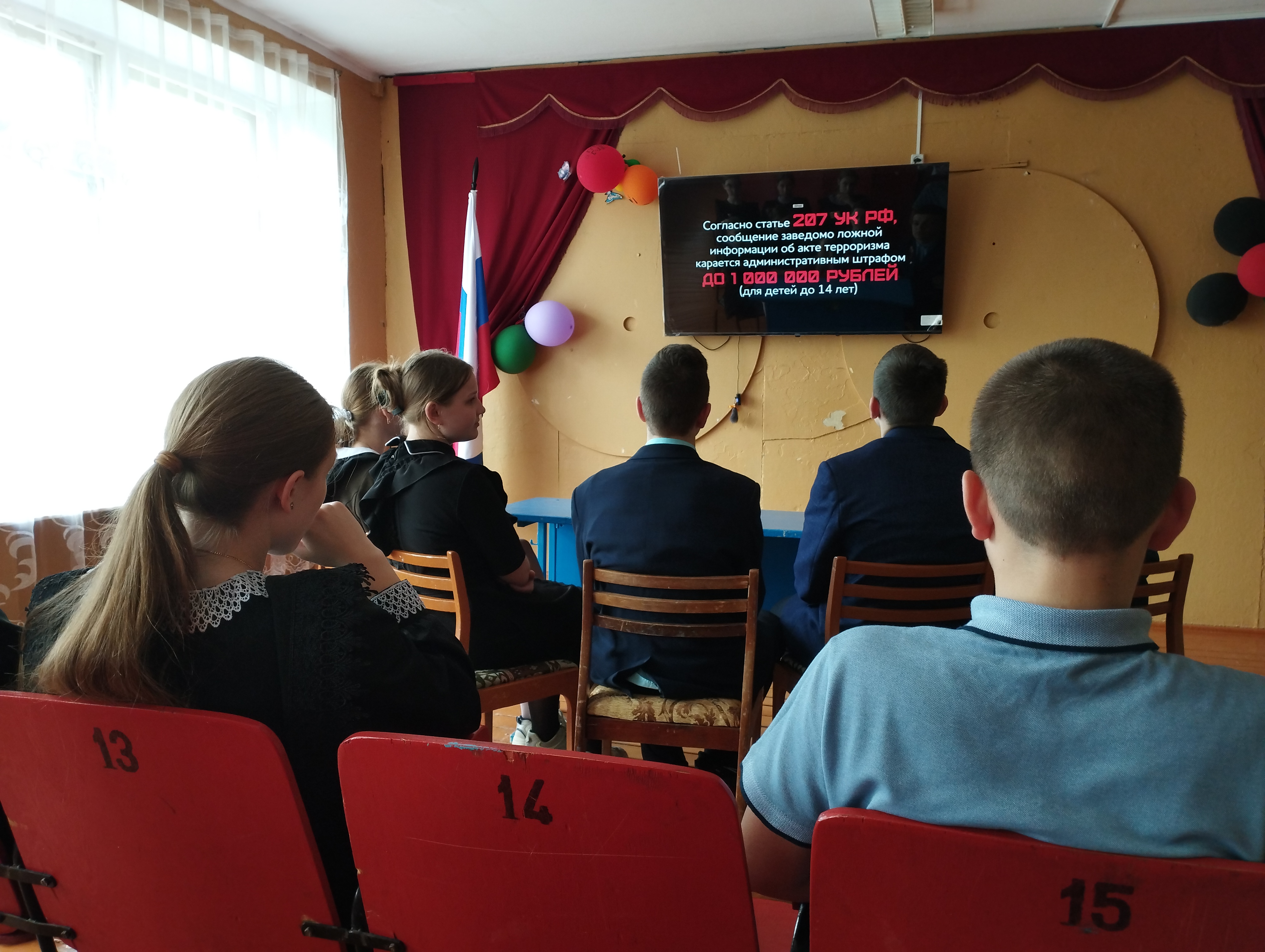 Урок безопасности &amp;quot;Противодействие терроризму и экстремизму&amp;quot;.