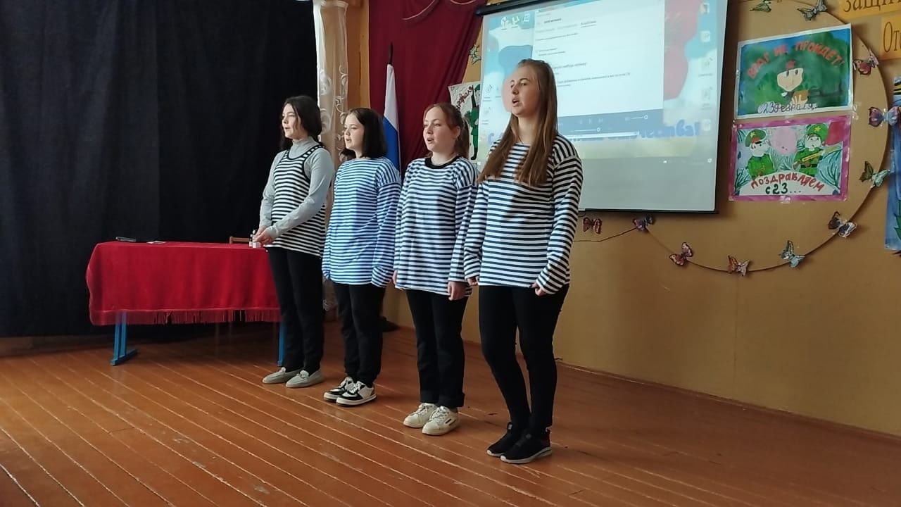 Концерт ко Дню Защитника Отечества.