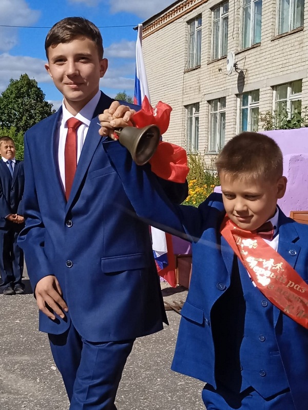 День знаний.