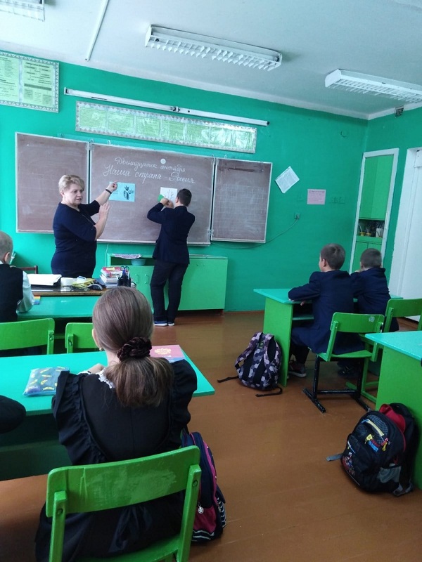 Наша страна - Россия! &amp;quot;Разговоры о важном&amp;quot;.