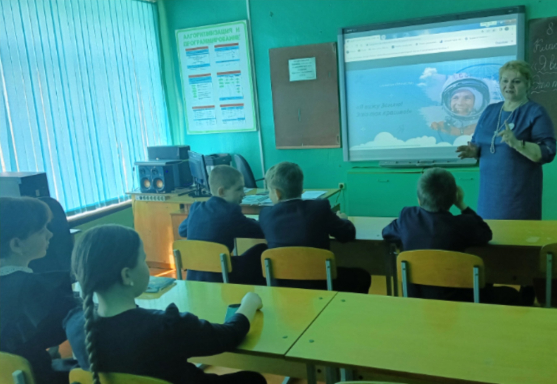 Я вижу Землю! Это так красиво &amp;quot;Разговоры о важном&amp;quot;.