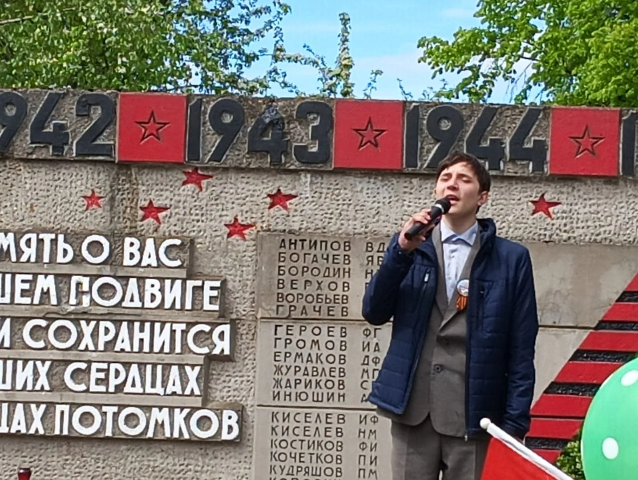 78-ая годовщина Победы в ВОВ.