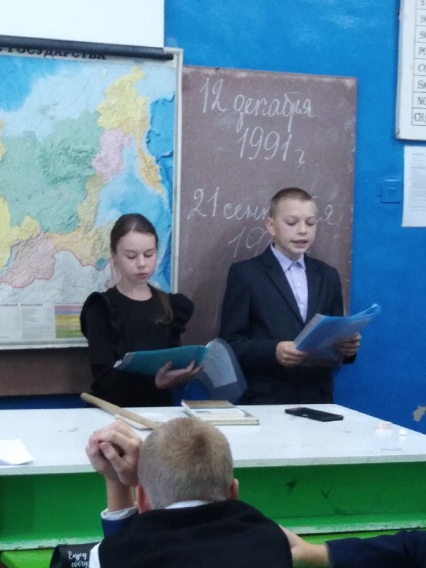 День принятия Конституции.