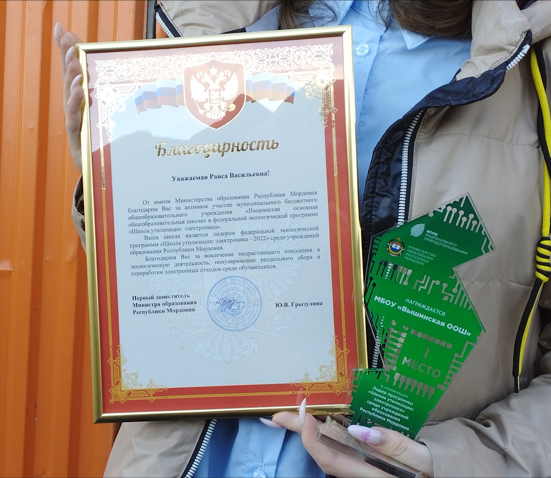 &amp;quot;Школа утилизации: электроника&amp;quot;.