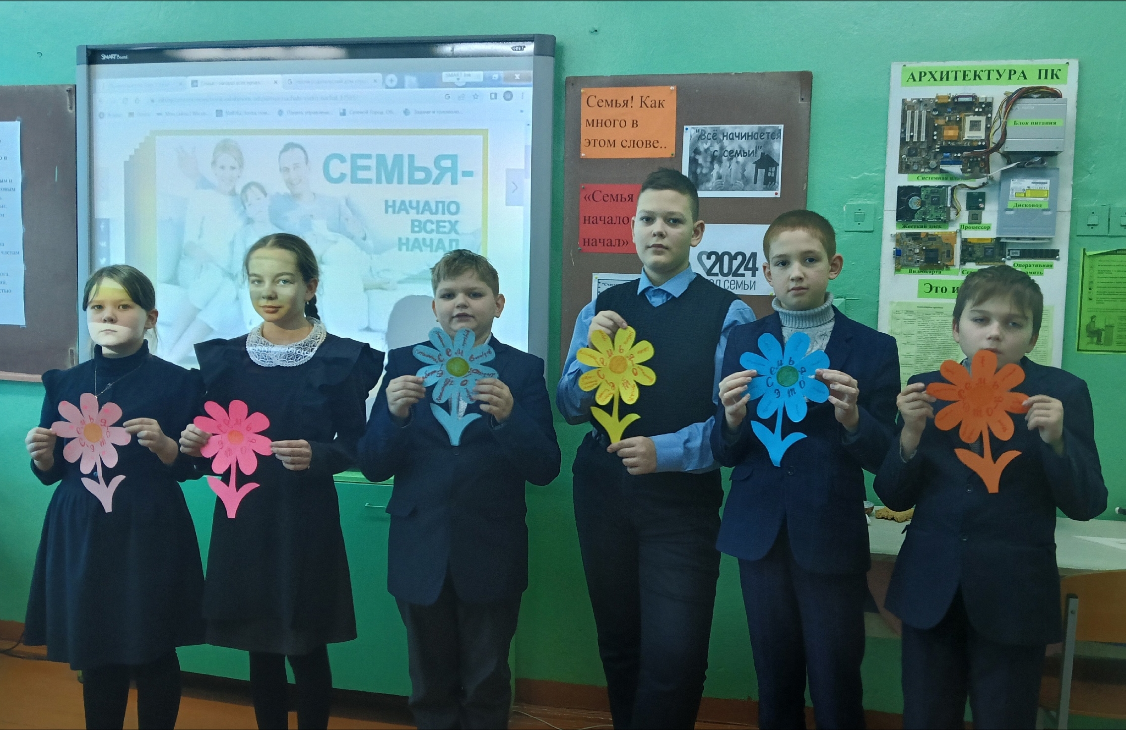 Семья - начало всех начал.