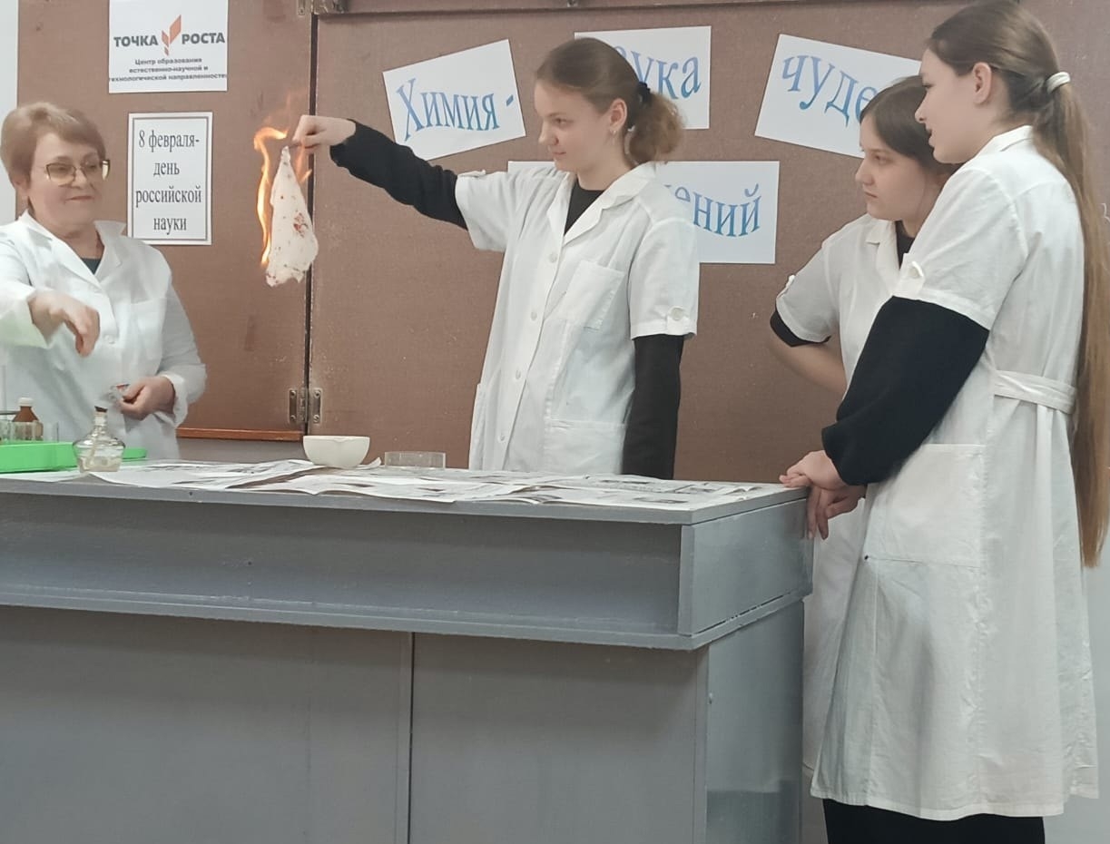 Химия - наука чудес и превращений.