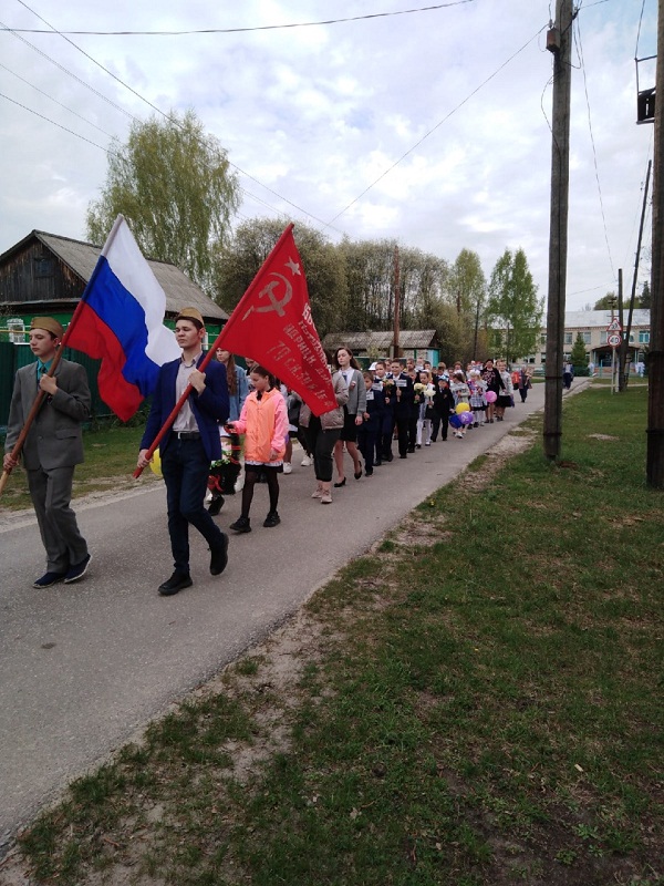 День Победы.